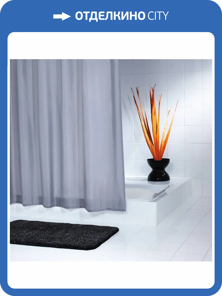 Штора для ванной Ridder Madison 45310 серая, 180x200 фото 4