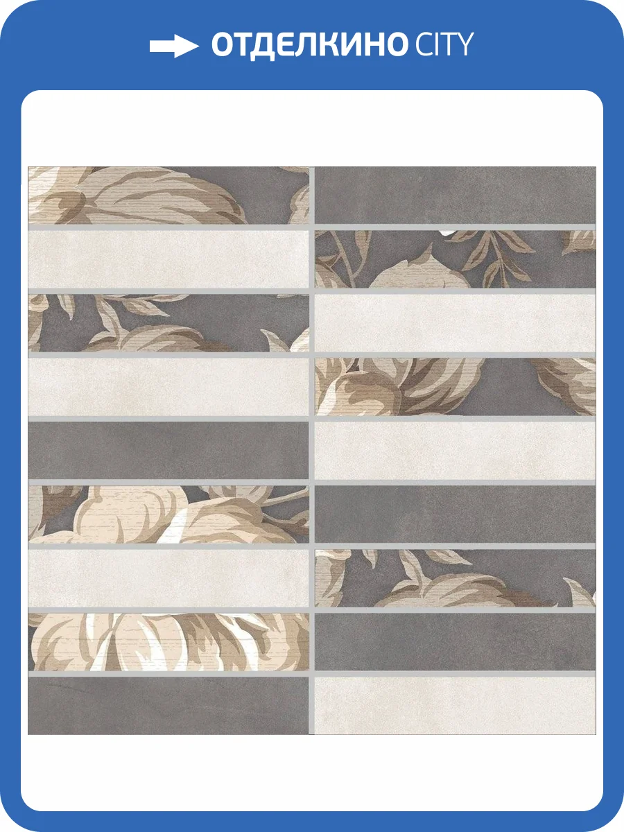 Мозаика Lasselsberger Ceramics Фиори Гриджо 1932-0012 30x30 фото 2