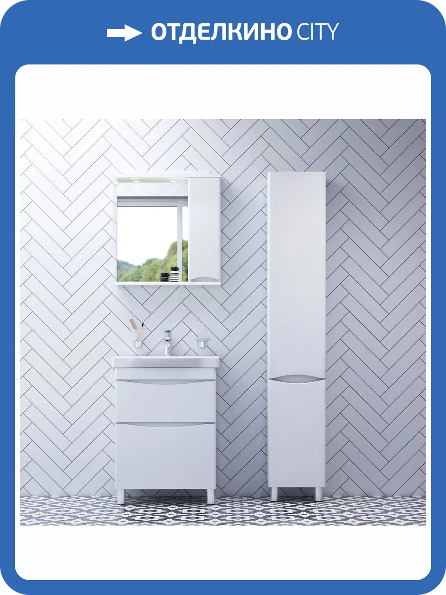 Мебель для ванной Am.Pm Like 65 напольная, белый глянец фото 18