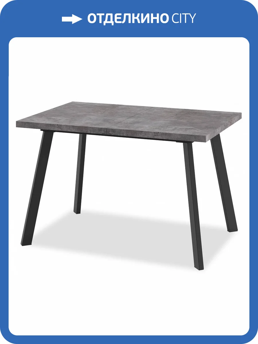 Кухонный стол Мамадома Борг MBW_101751 серый фото 3