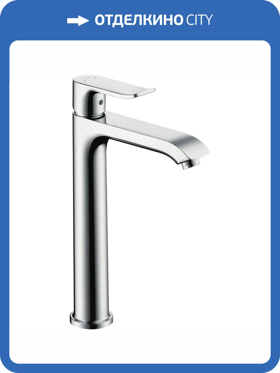 Смеситель для раковины Hansgrohe Metris 31183000 фото 14