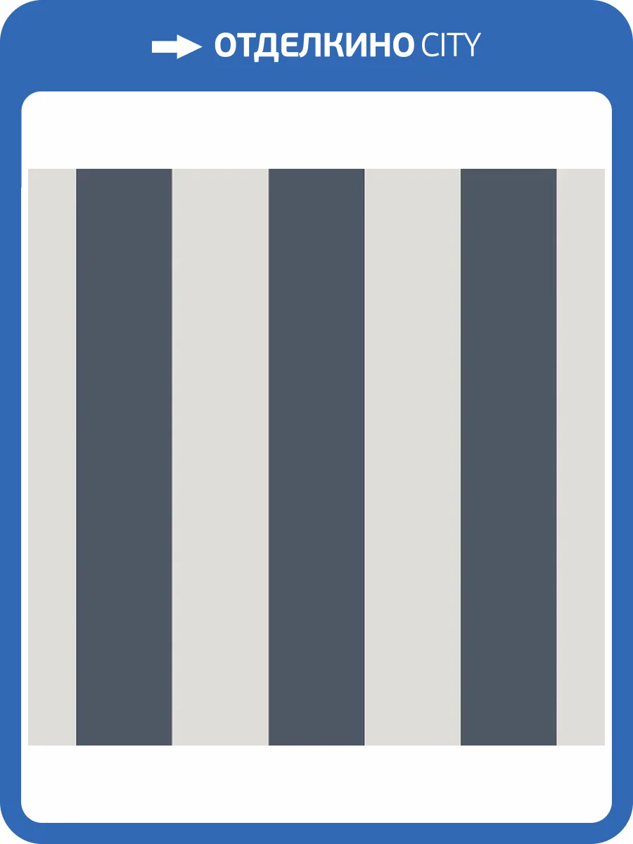 Обои ICH Essential Stripes 9814-1 фото 2