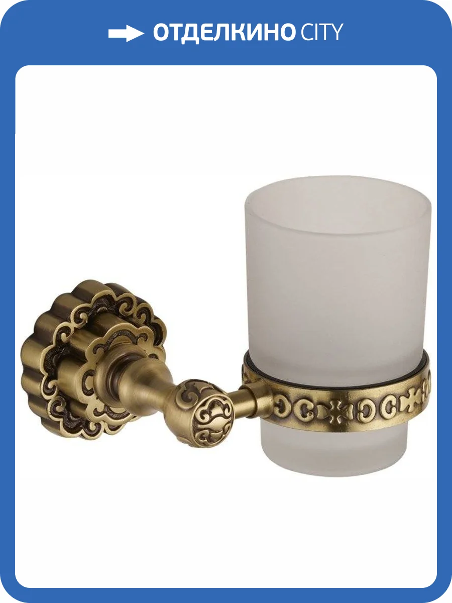 Стакан Bronze de Luxe K25006 фото 3