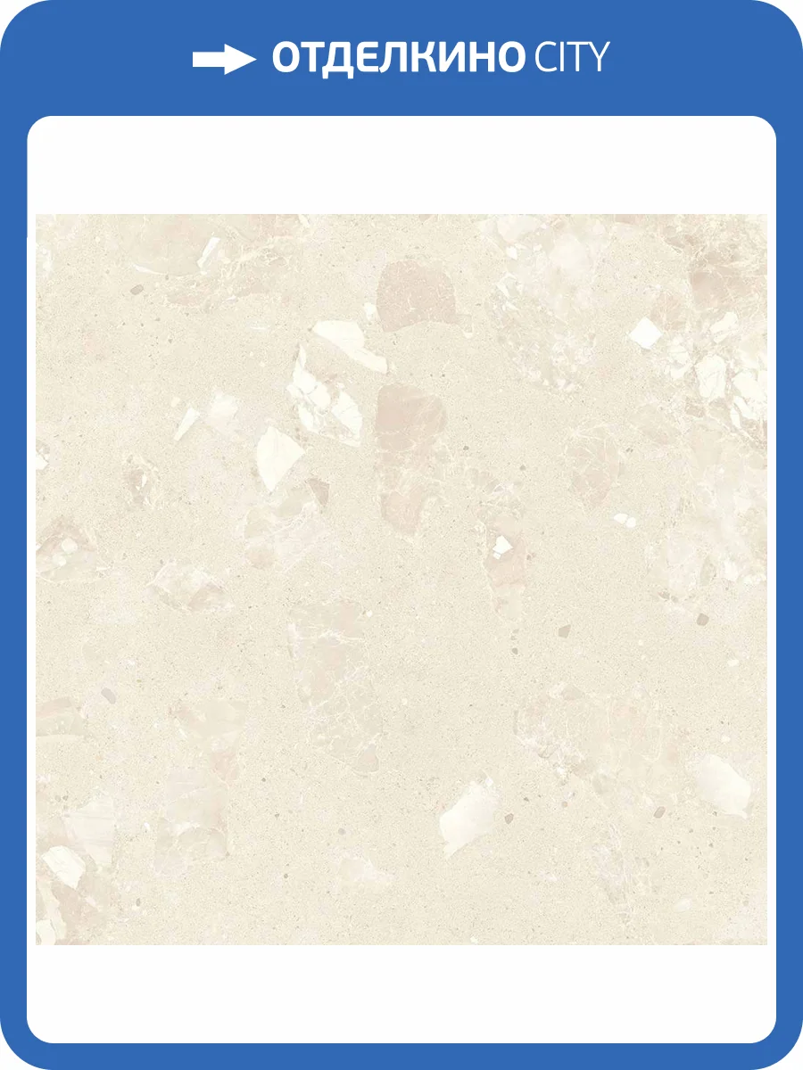 Керамогранит Florina Ceramics Heliostone HI1 Impact Latte Matt. 9 mm 120x120 фото 11