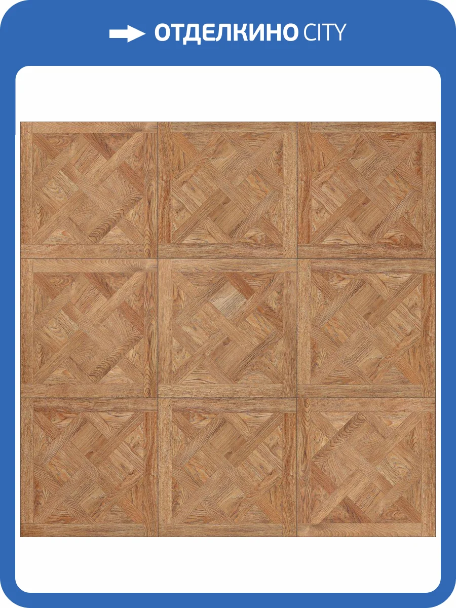 SPC Ламинат Aquafloor Versailles 7/43 4V AF7004VS 600x600 фото 2