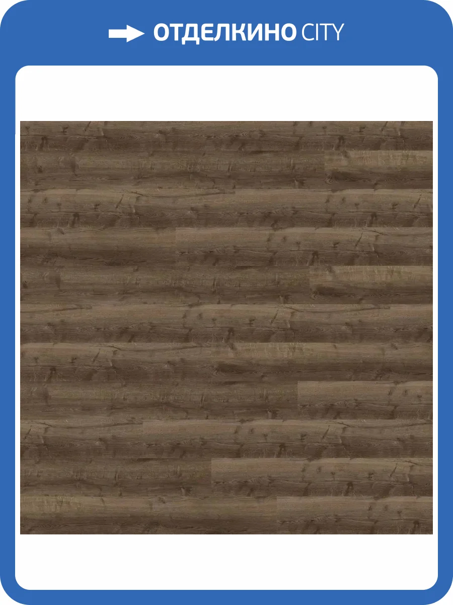 LVT Ламинат Wineo 400 Wood XL 2/31 4V DB299WXL Дуб темный уютный 1505x235 фото 2
