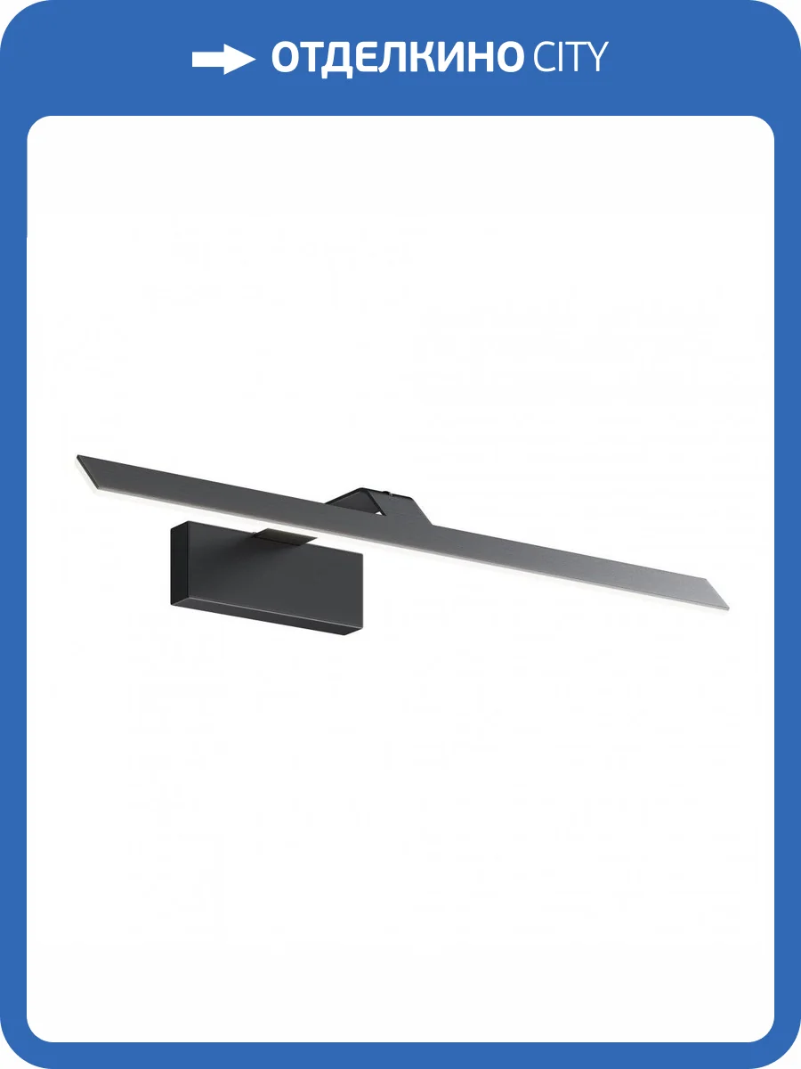 Подсветка для картин Maytoni Decart MIR010WL-L12B4K Черный фото 2