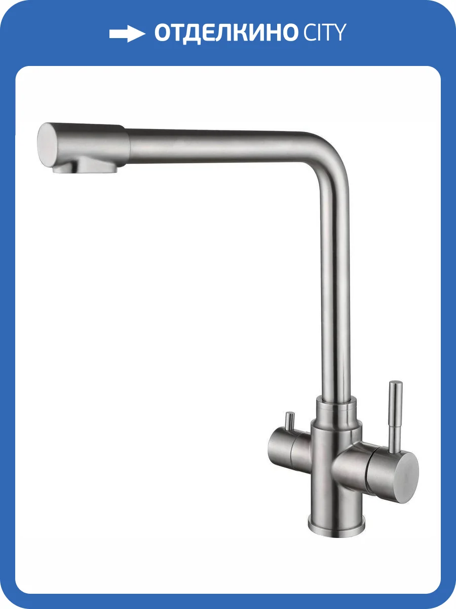 Смеситель для кухни Rush MS9035-33 сатин фото 4