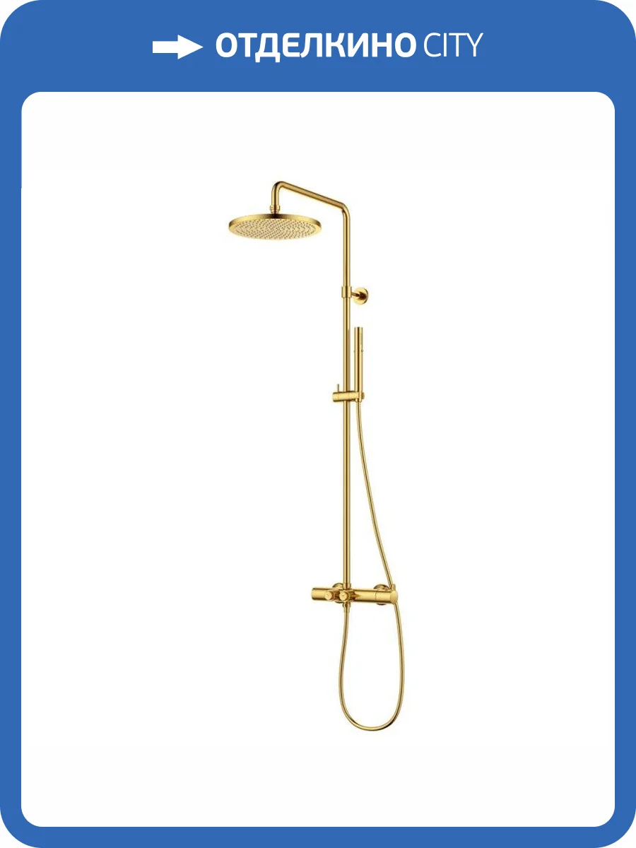 Душевая стойка Cezares Eco ECO-CD-T-BORO золотая фото 7