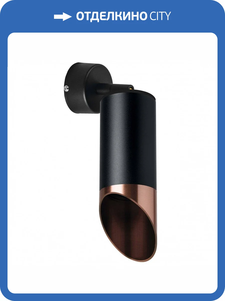 Спот Lightstar Rullo RB437130 фото 2