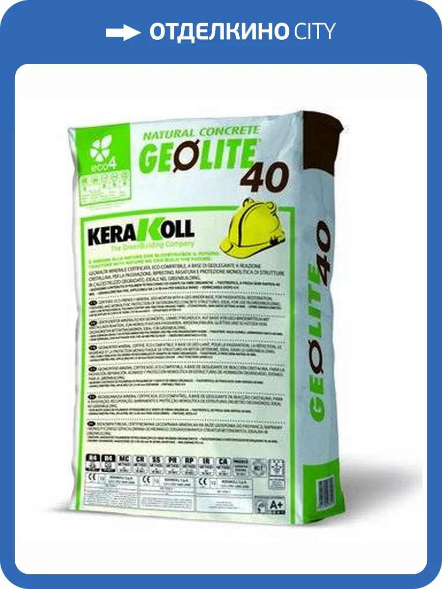 Затирка Kerakoll Geolite 40 Мешок 25 кг фото 2