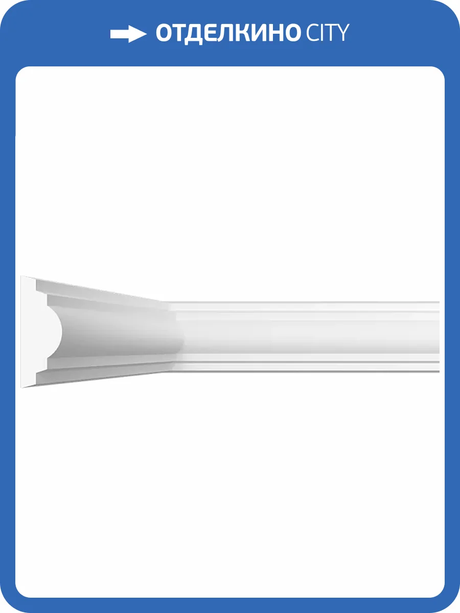 Молдинг Artpole SMG150R радиусный 100x3x1.1 фото 2