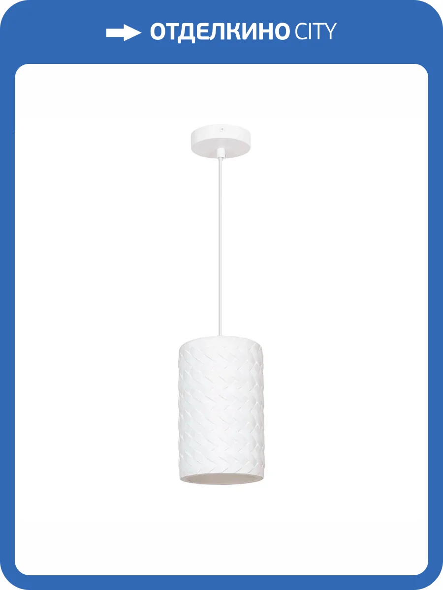 Подвесной светильник Arte Lamp Corsetto A7096SP-1WH фото 5
