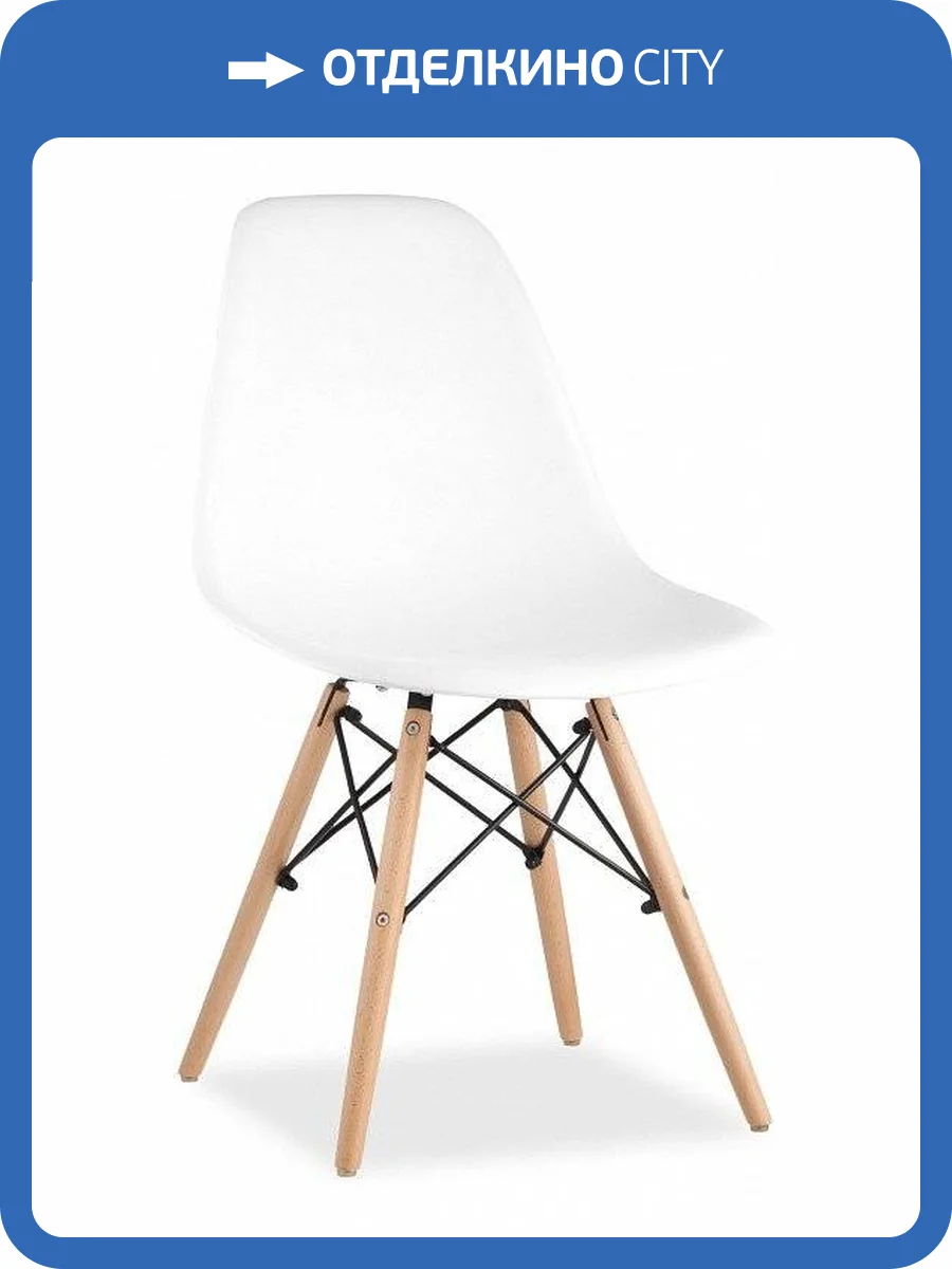 Стул Stool Group Eames Wood SGR_8056PP_WHITE фото 3