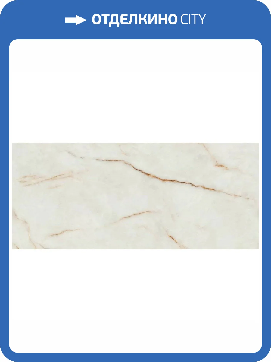 Керамогранит Atlas Concorde Marvel Diva AX81 Ice Crystal Silk 6 mm 120x278 фото 15