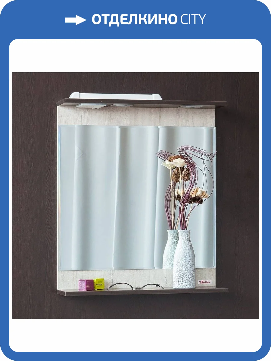 Зеркало Sanflor Толедо 75, венге, орегон, с полкой фото 6