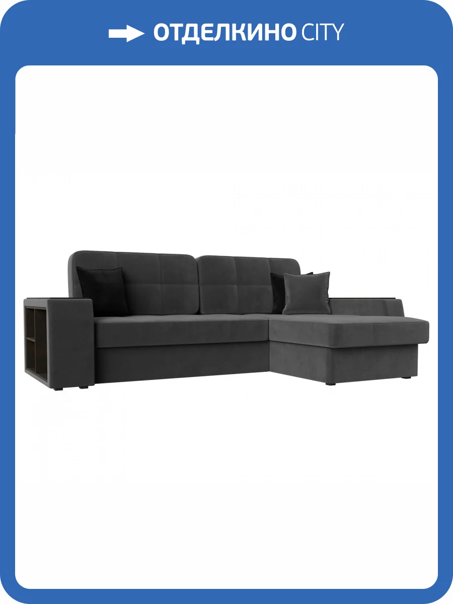 Диван угловой Лига диванов Брюссель 110652 Серый Правый фото 11