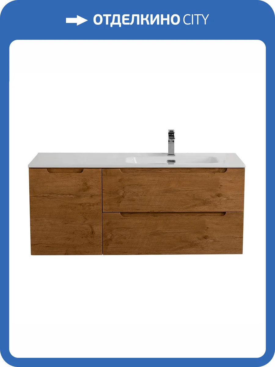 Тумба под раковину BelBagno ETNA-1200-2C-1A-SO-RN-R Rovere Nature, 120.9x50x46.2 фото 3