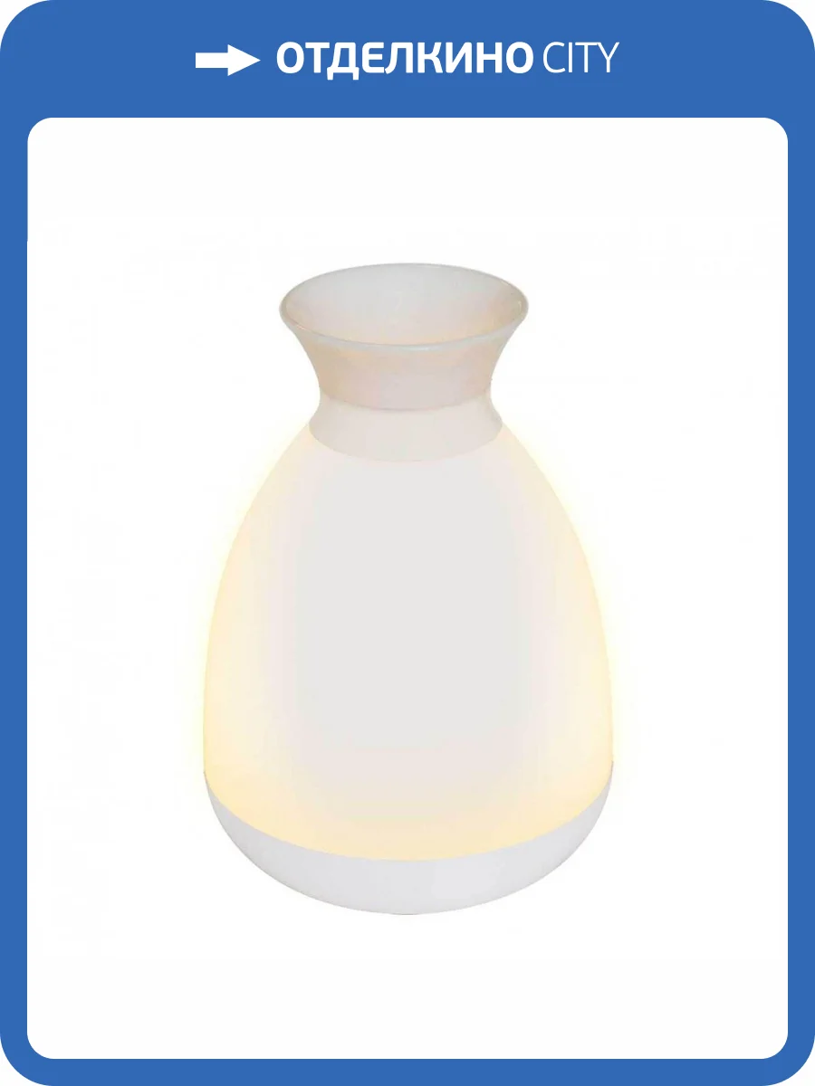 Фигурка светодиодная от аккумулятора «Ваза» 17x12см Uniel ULD-R200 LED/100Lm/3000K/RGB White UL-00004545 фото 3