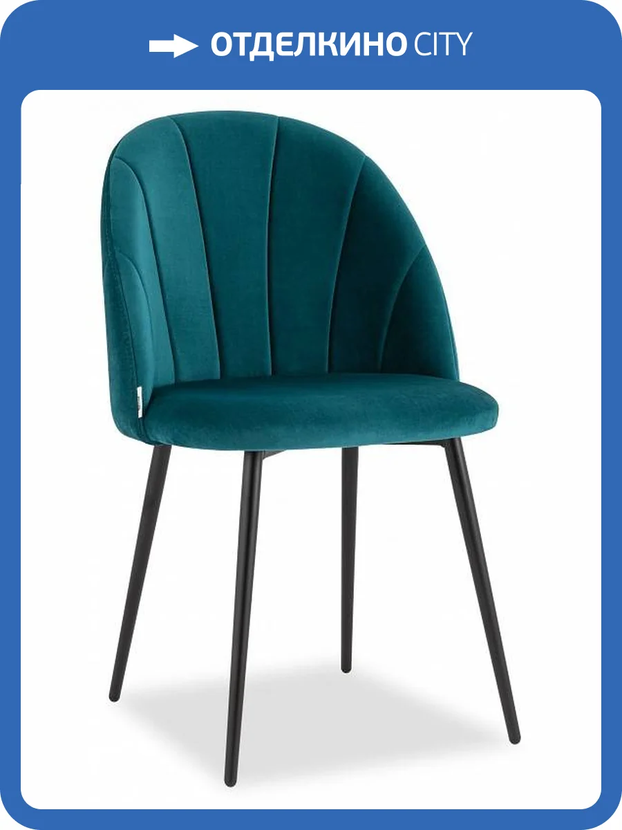 Стул Stool Group Логан AV 413-Ciz-08 велюр изумрудный фото 10