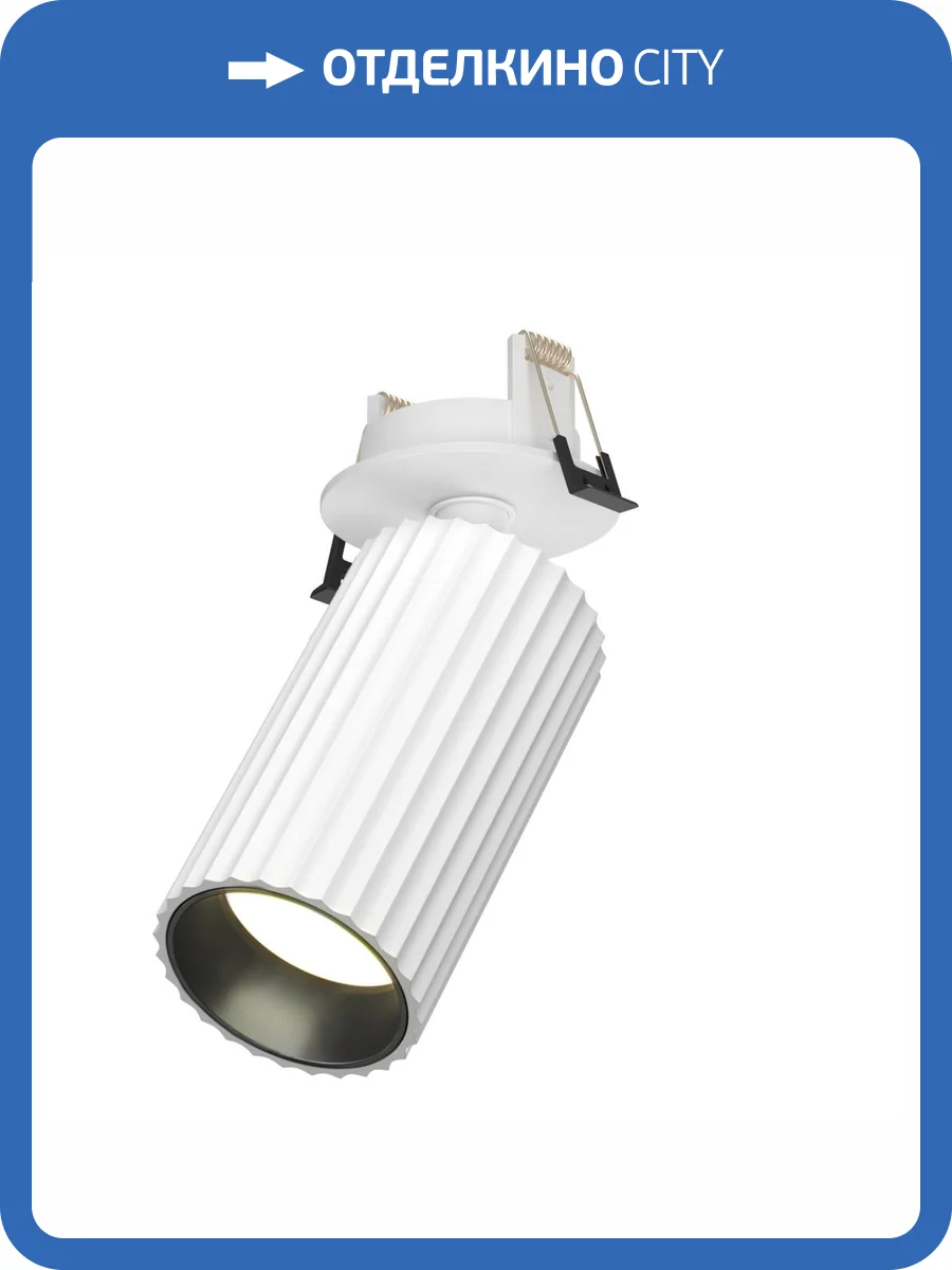 Встраиваемый светильник Technical Calipso C110CL-01-GU10-W фото 5