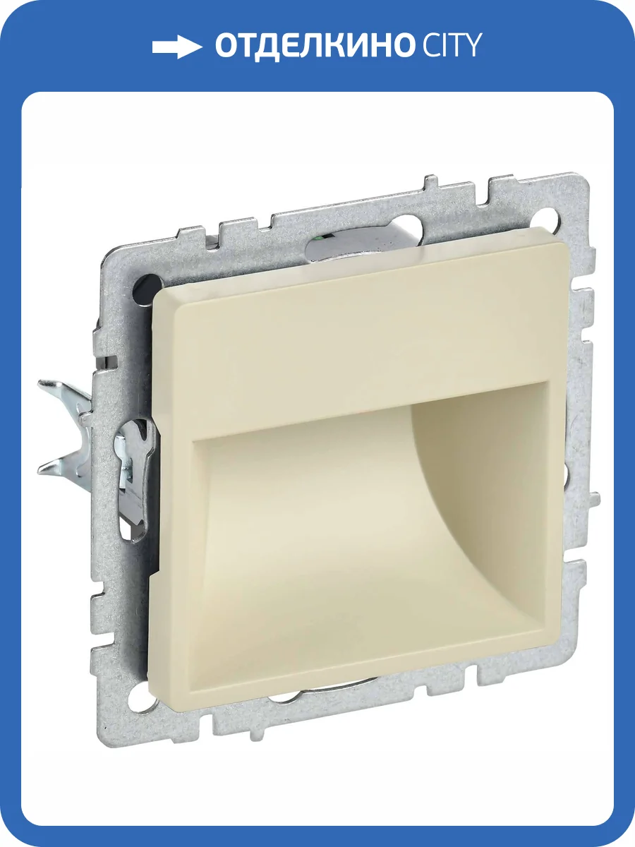 Подсветка для лестниц и ступеней светодиодная IEK Brite BR-FL20-K10 бежевый фото 8