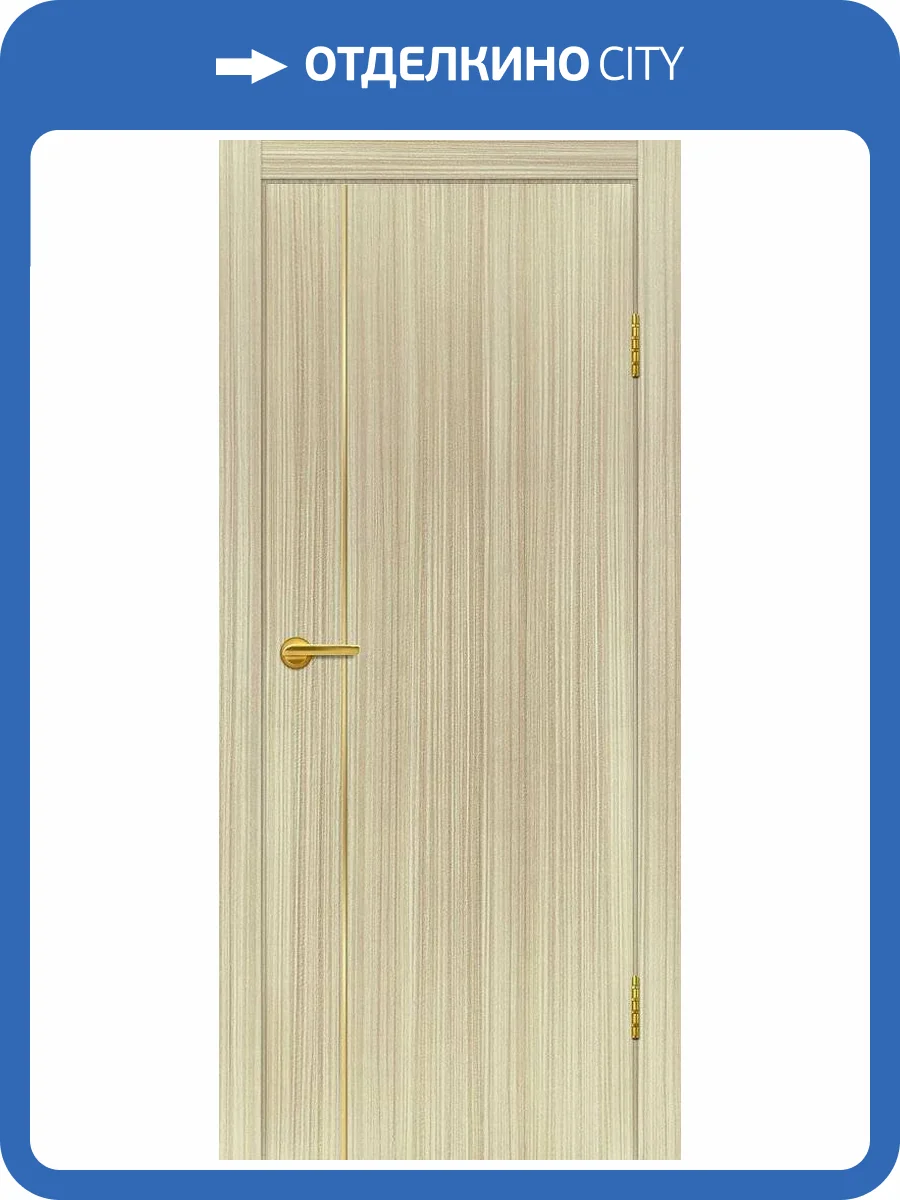 Межкомнатная дверь Profilo Porte P-21 полотно Эвкалипт австралийский, молдинг золотой 5 мм 800x2000 фото 2