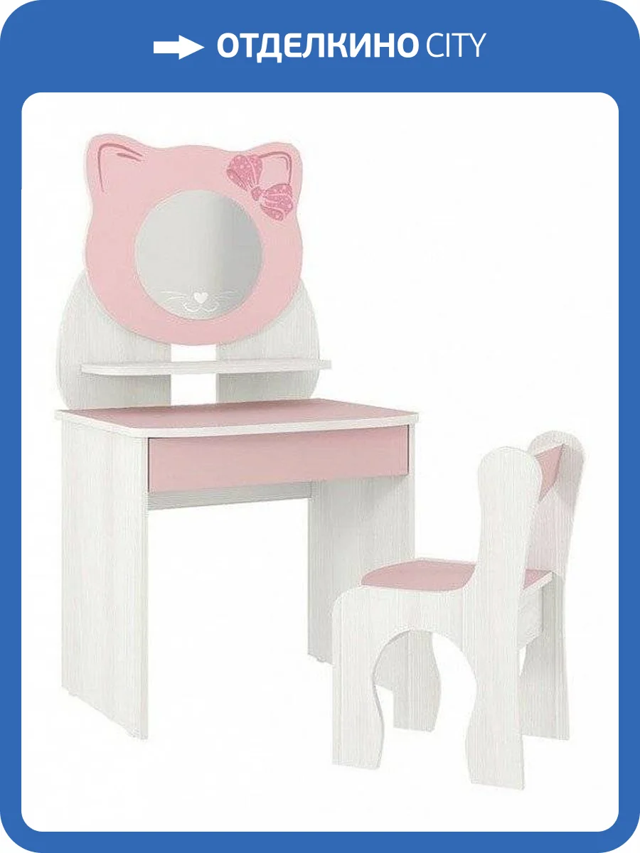 Набор для детской Mebelson Котенок MBS_MK-0016-2067 фото 4