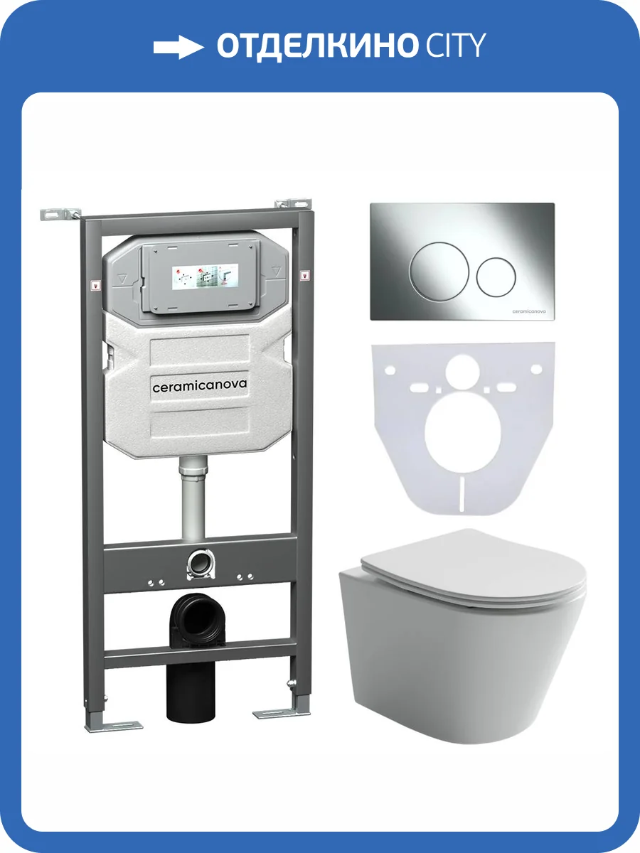 Комплект Унитаз подвесной Ceramica Nova Balearica CN6000 + Инсталляция Envision CN1001CH с кнопкой хром фото 4
