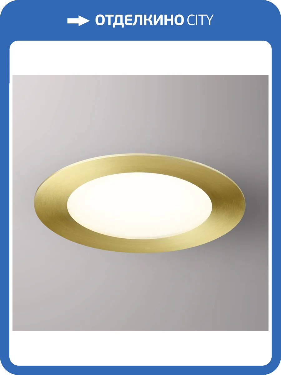 Встраиваемый светодиодный светильник Novotech Spot 358953 фото 7