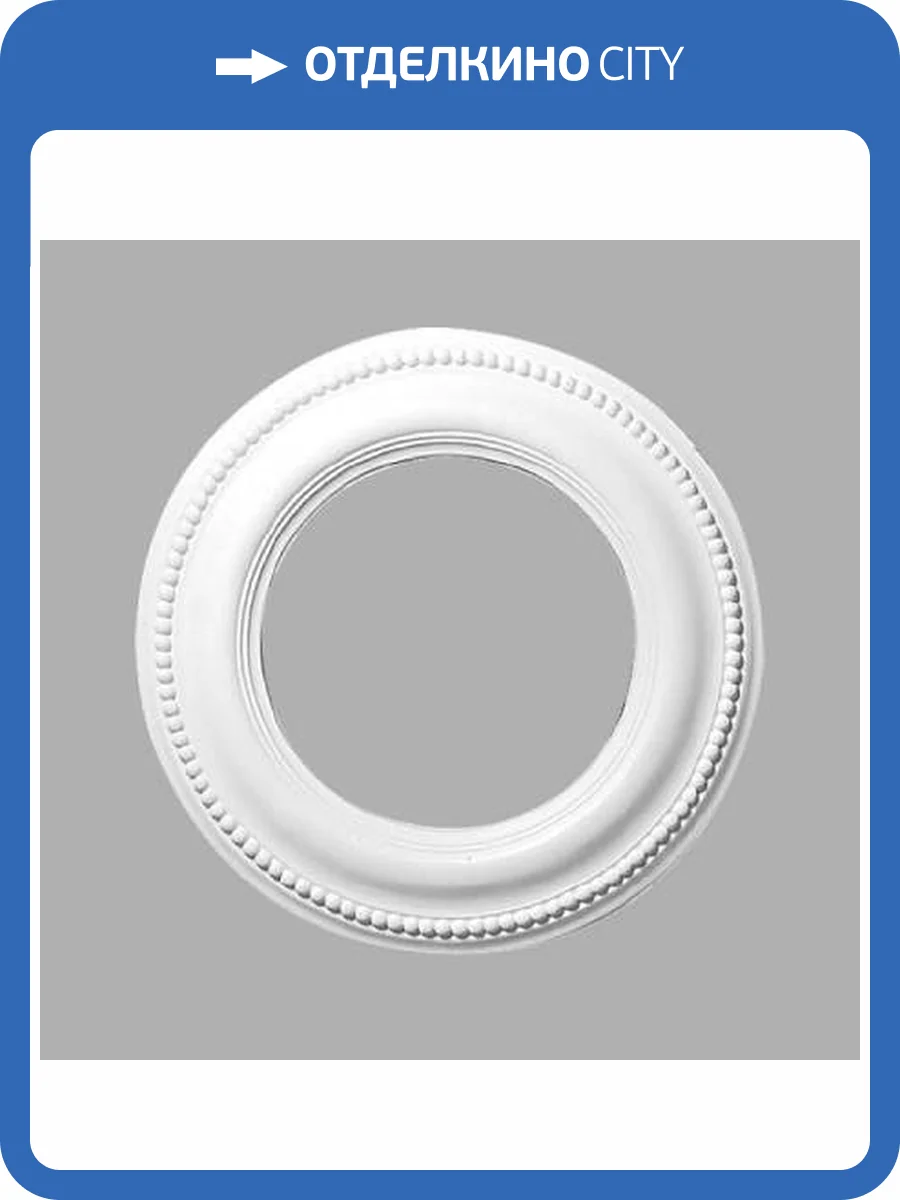 Розетка потолочная DECOMASTER DR-54 33x33x23 фото 2