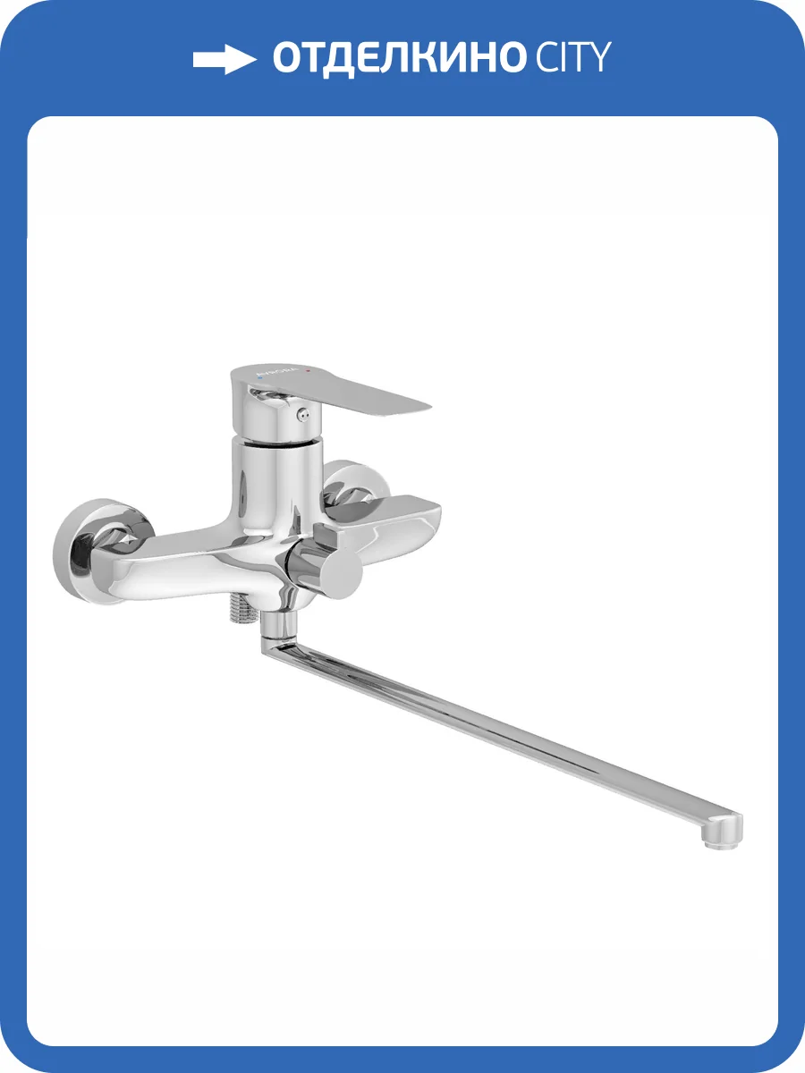 Смеситель универсальный Avrora Line AV3130 с поворотным изливом, хром фото 11