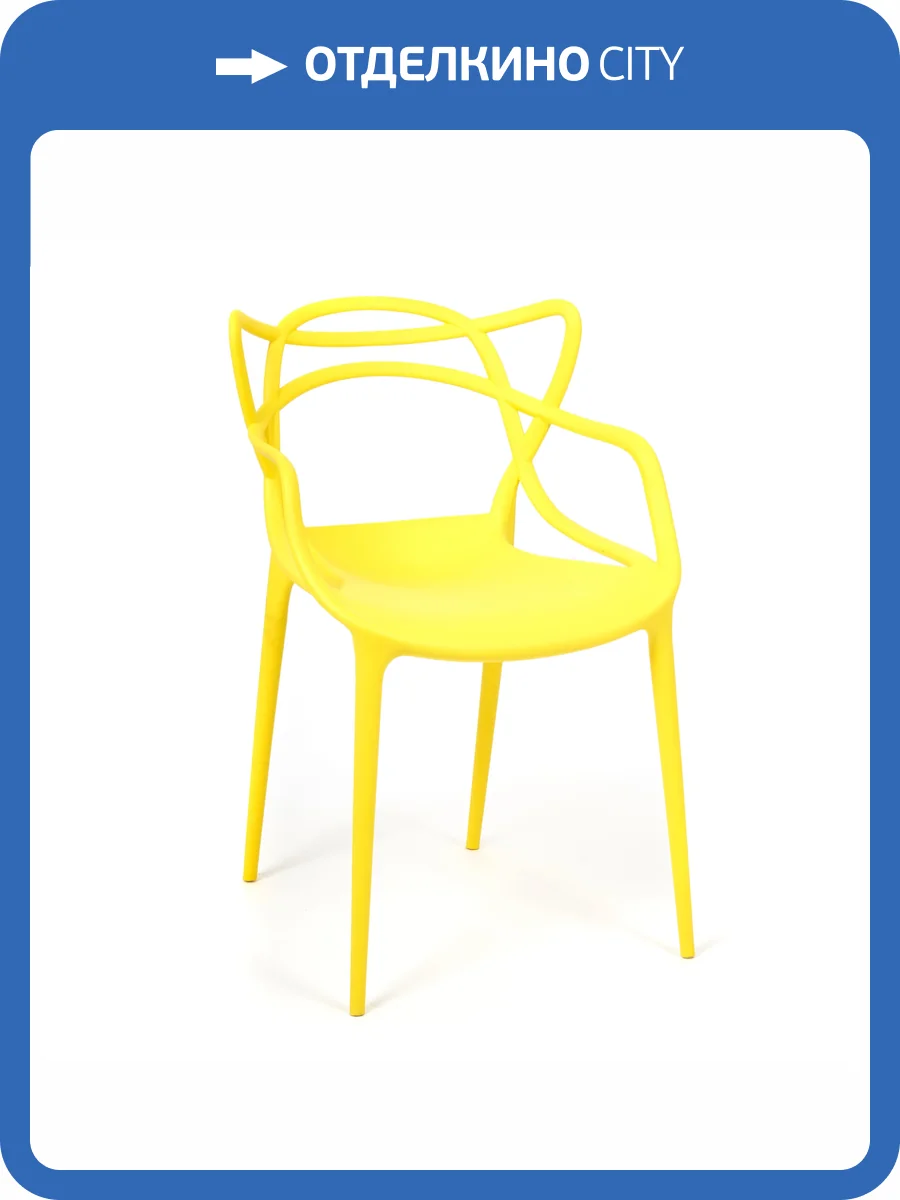Стул Tetchair Cat Chair (mod. 028) 24784 желтый фото 9