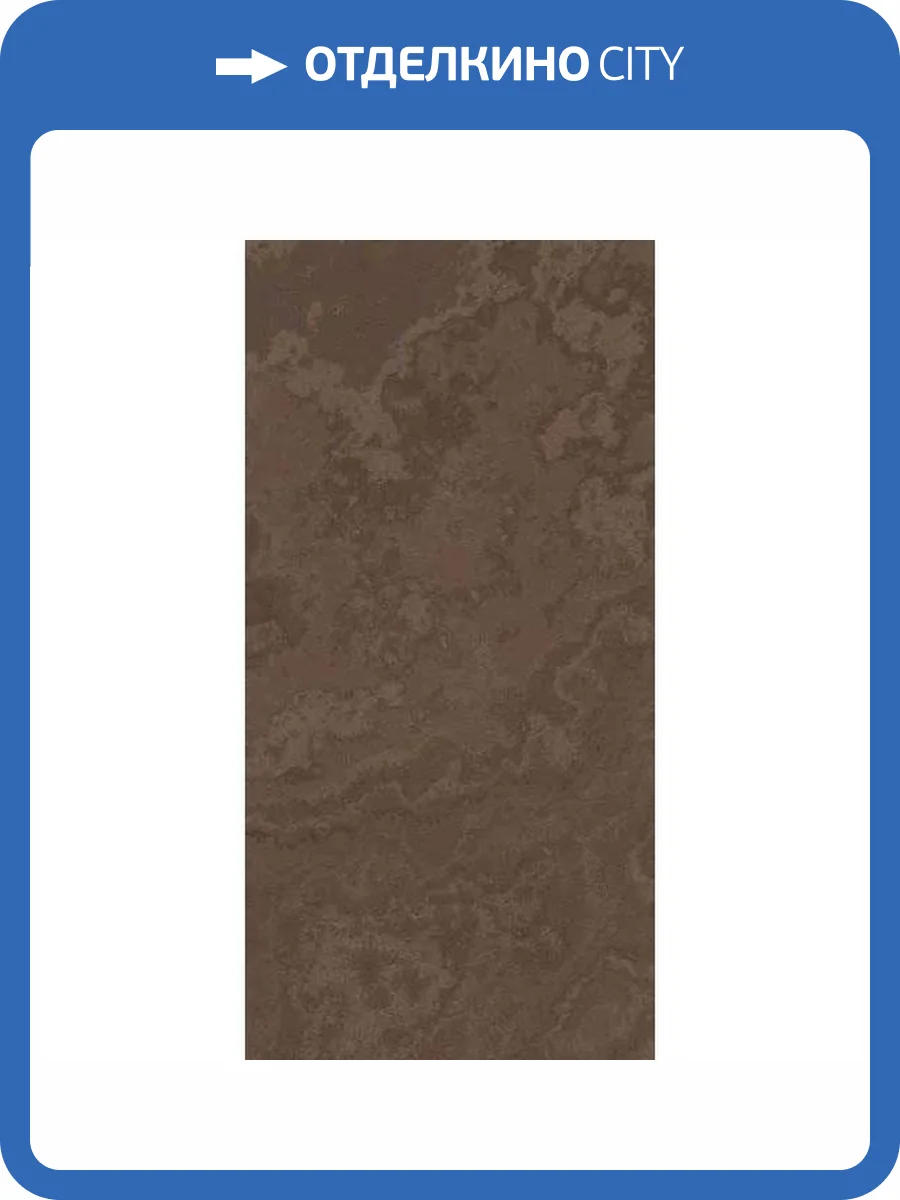 Керамогранит Colortile Ethnic Rich Chocolate 60x120 фото 12
