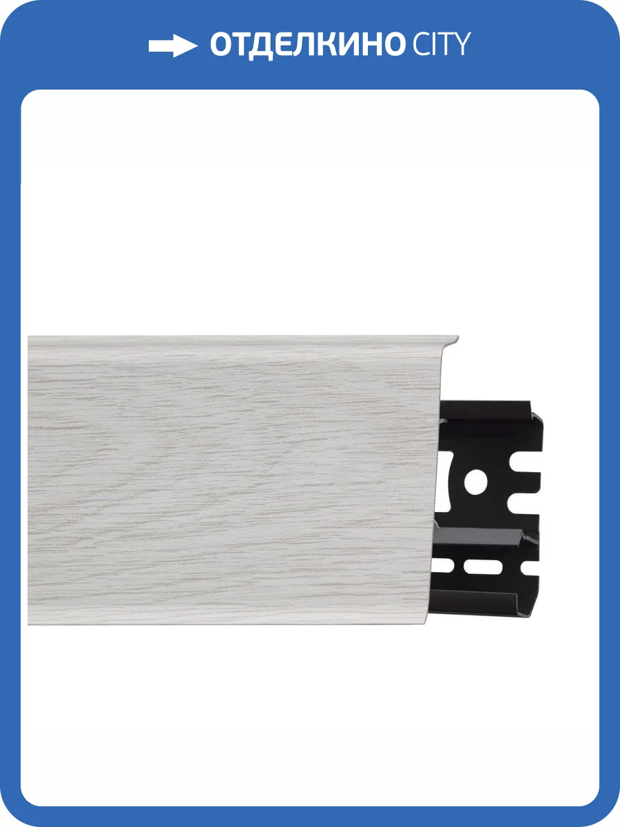 Плинтус ПВХ Arbiton Indo LM-70 Дуб Каштановый Жирона 25 2500x26x70 фото 2