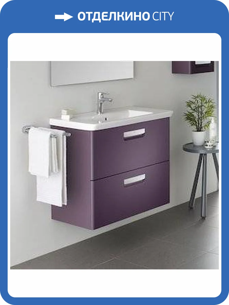 Тумба с раковиной Roca Gap 60 фиолетовая фото 16