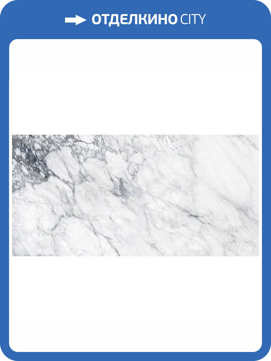 Керамогранит Keope Interno4 EB2D Renoir Isola Lap Rt 60x120 фото 6