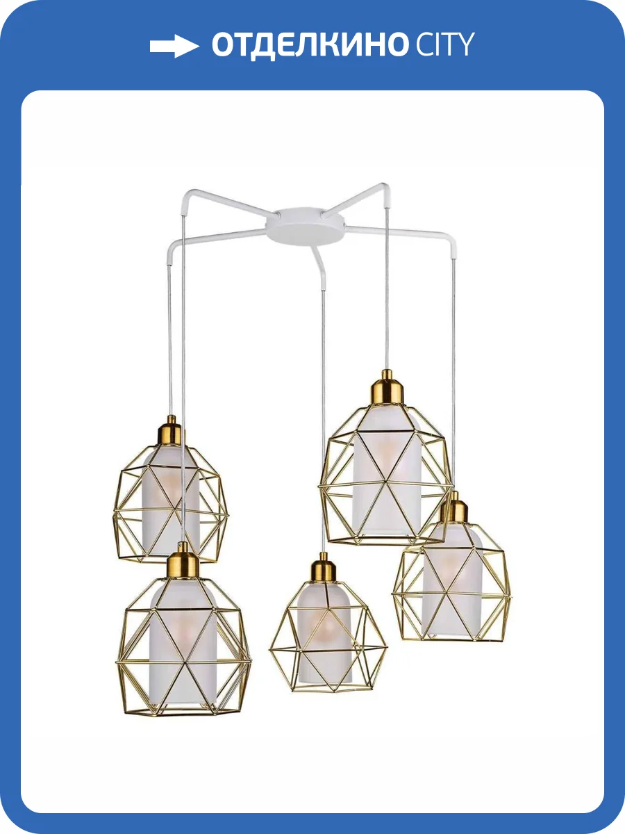 Подвесная люстра 33 Идеи PND16M.05.01.001.WH.PA-M35PA фото 2