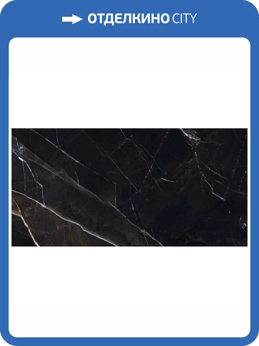 Керамогранит Peronda Sublime 36240 Vulcano Ep 60x120 фото 6