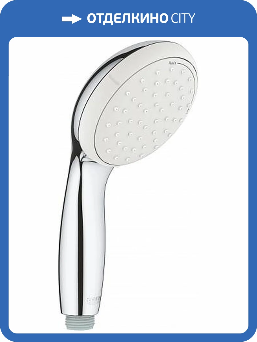 Душевая лейка Grohe New Tempesta 26161001 фото 3