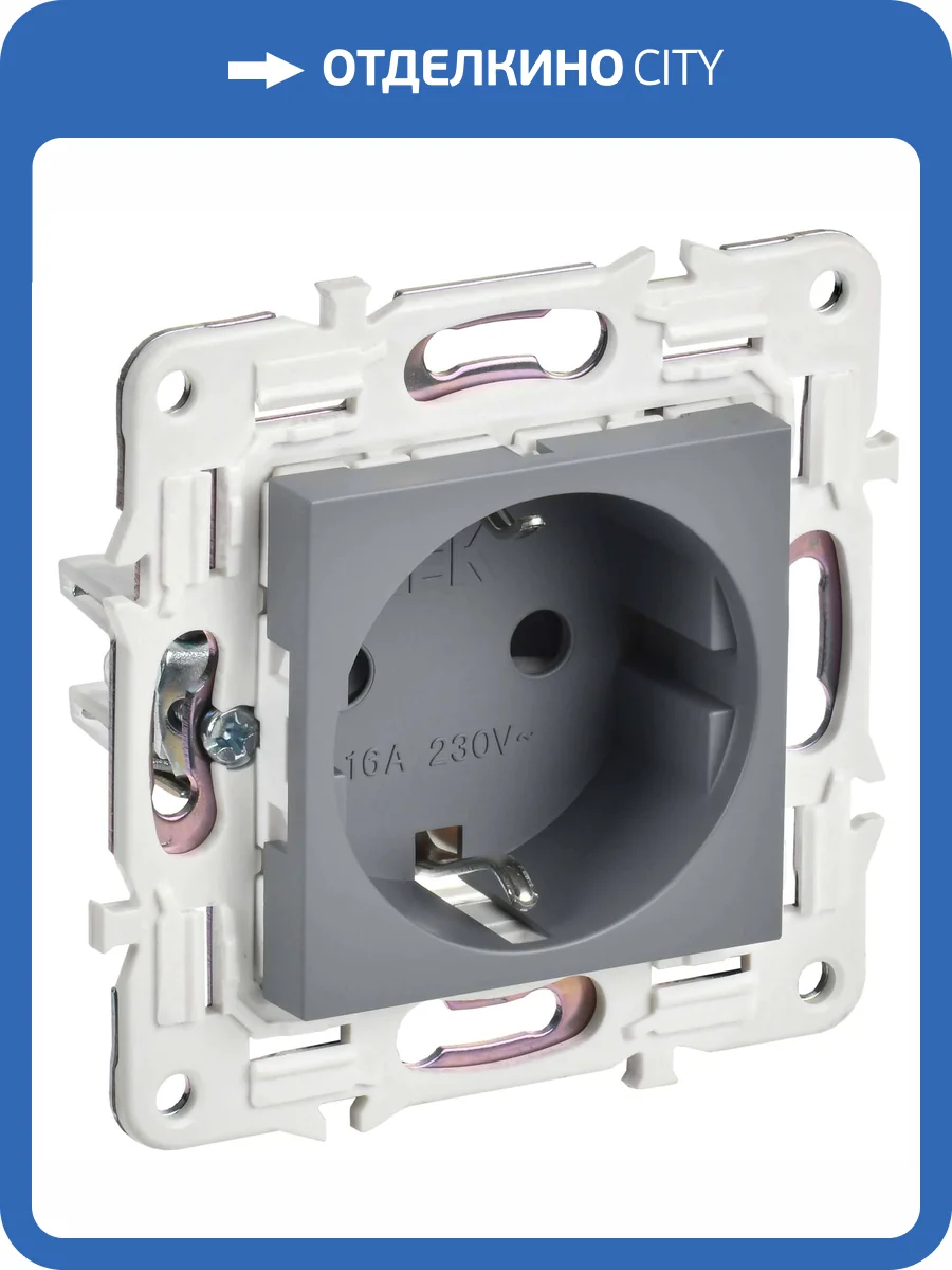 Розетка 1-местная с заземлением и шторками IEK Skandy SK-R14-16-1-K03 серый фото 6