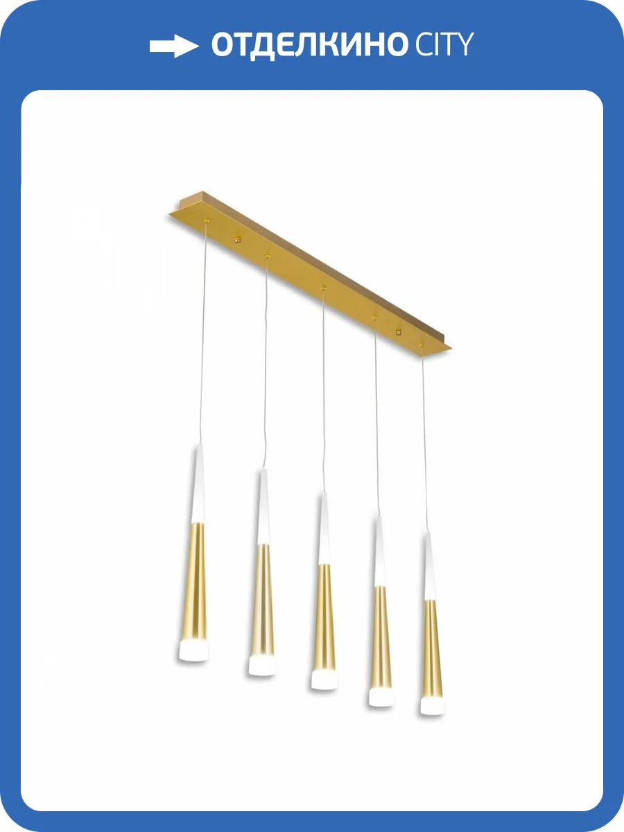 Подвесной светодиодный светильник Citilux Вегас CL227052 Шампань фото 8