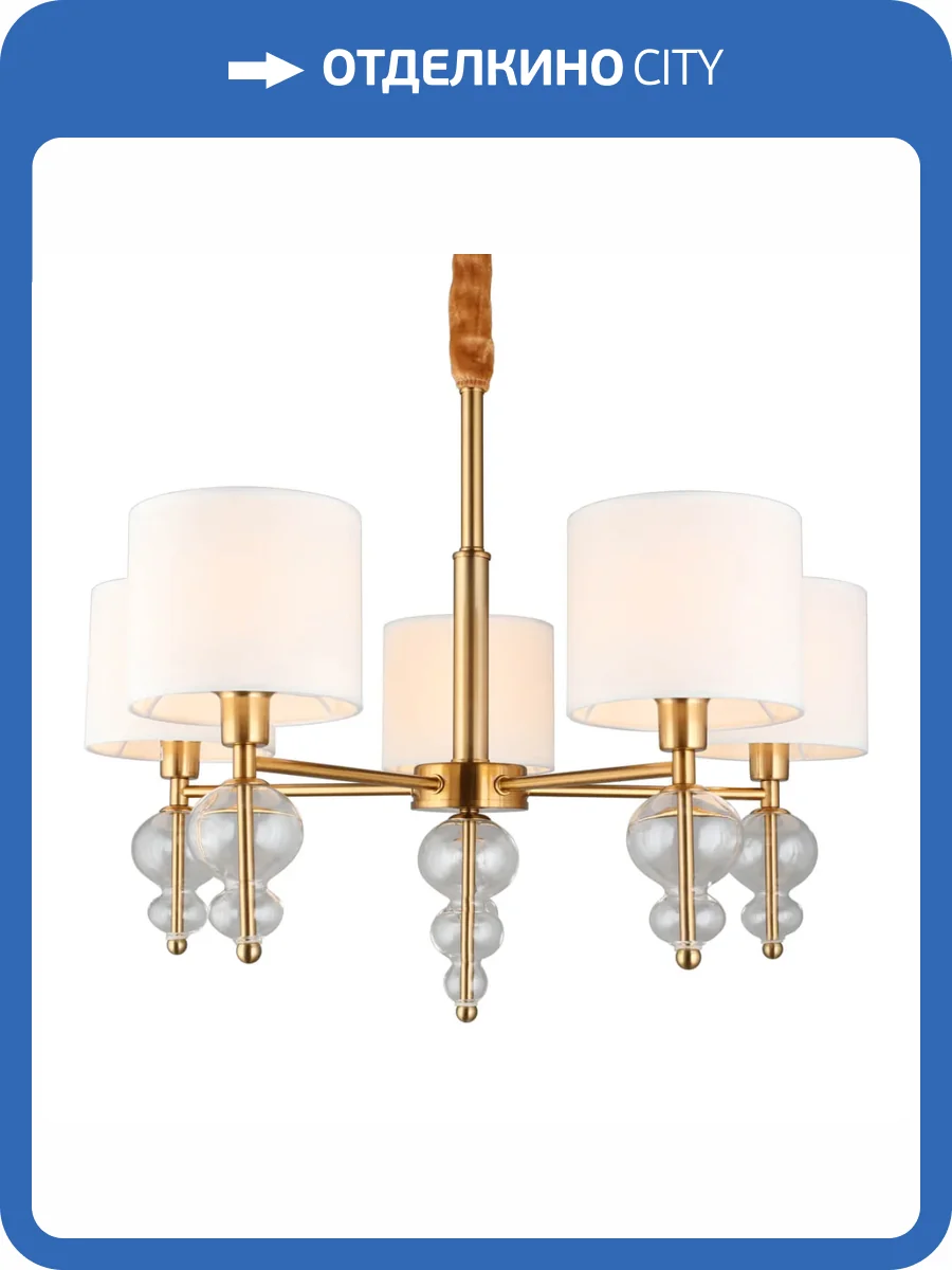 Подвесная люстра Omnilux Amelia OML-56703-05 фото 3