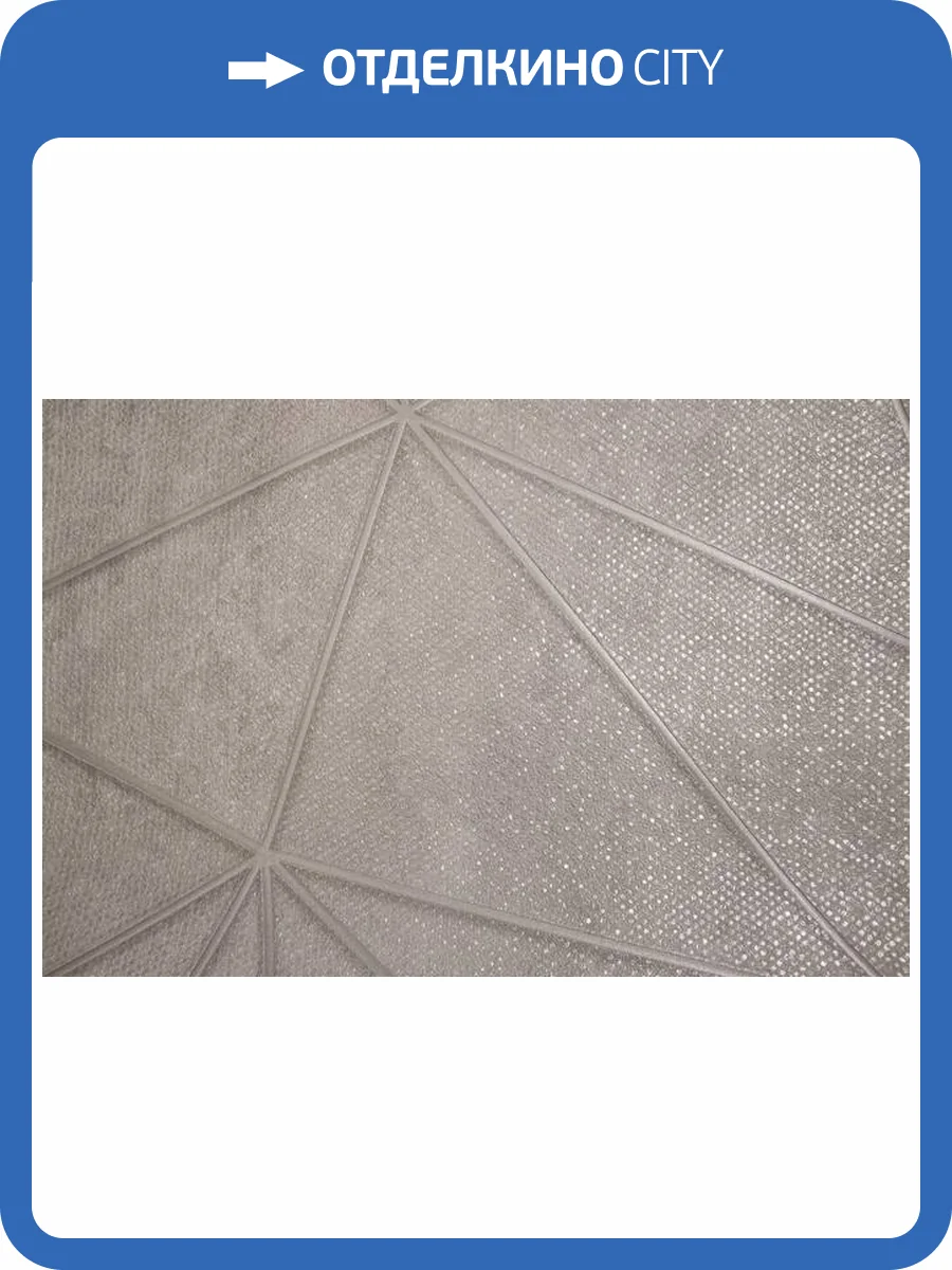 Обои Kerama Marazzi Кутюр KM5604 фото 2