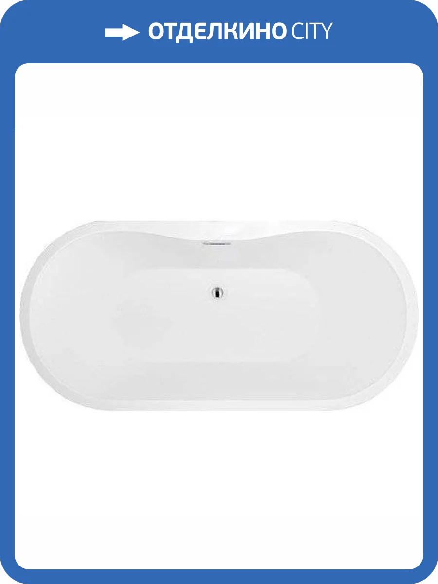 Акриловая ванна Black&White Swan 111SB00 180x75 фото 5