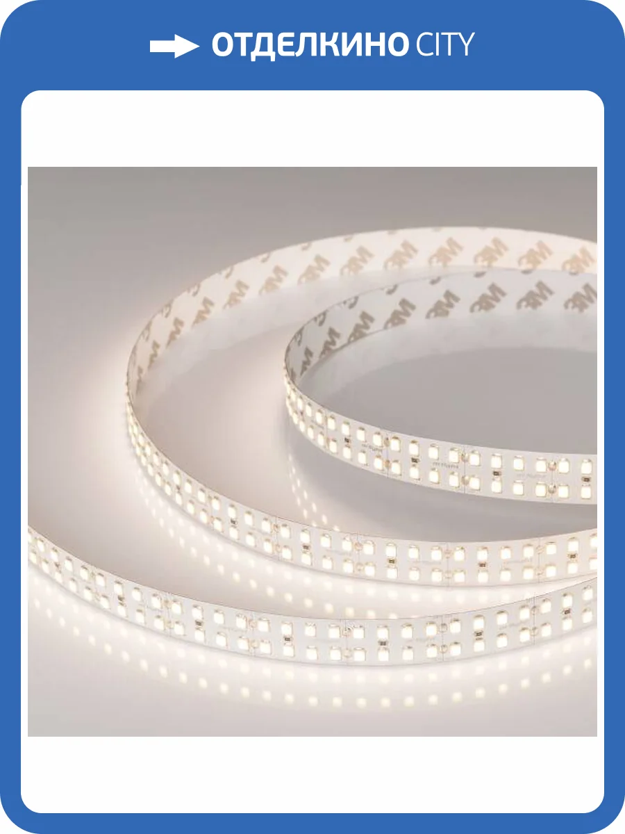 Светодиодная лента Arlight 24W/m 320LED/m 2835SMD дневной белый 5M 032612(2) фото 3