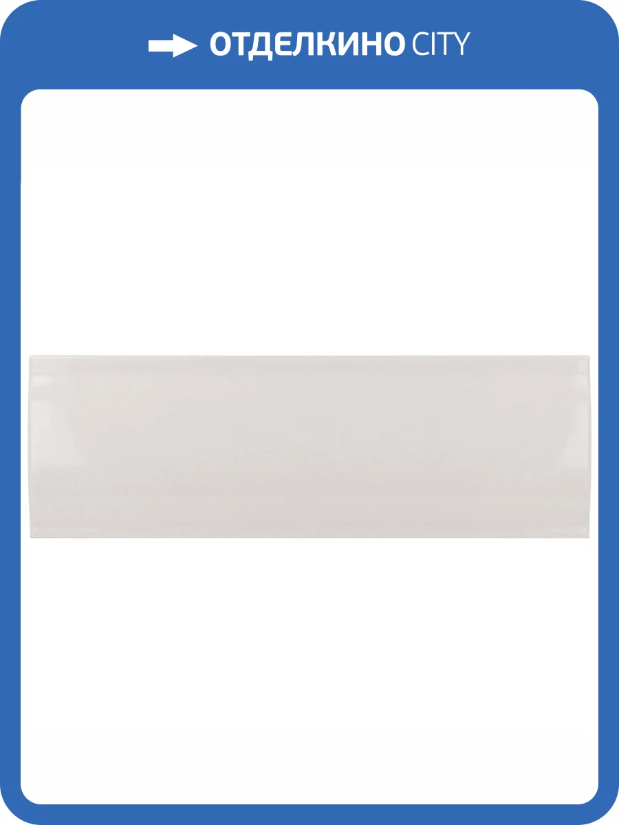 Керамическая плитка Equipe Vibe 28757 Out Lunar Grey 6.5x20 фото 4