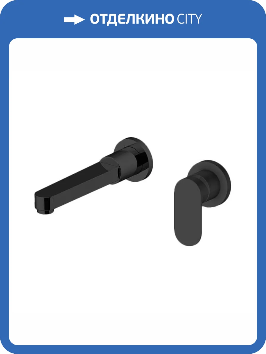 Смеситель для раковины Gattoni H2Omix7000 7003570NO с GBOX встраиваемый, черный матовый фото 3