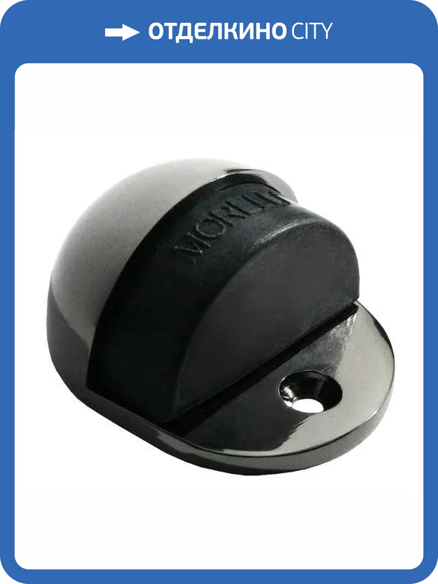 Дверной ограничитель Morelli DS1 BN черный никель фото 3