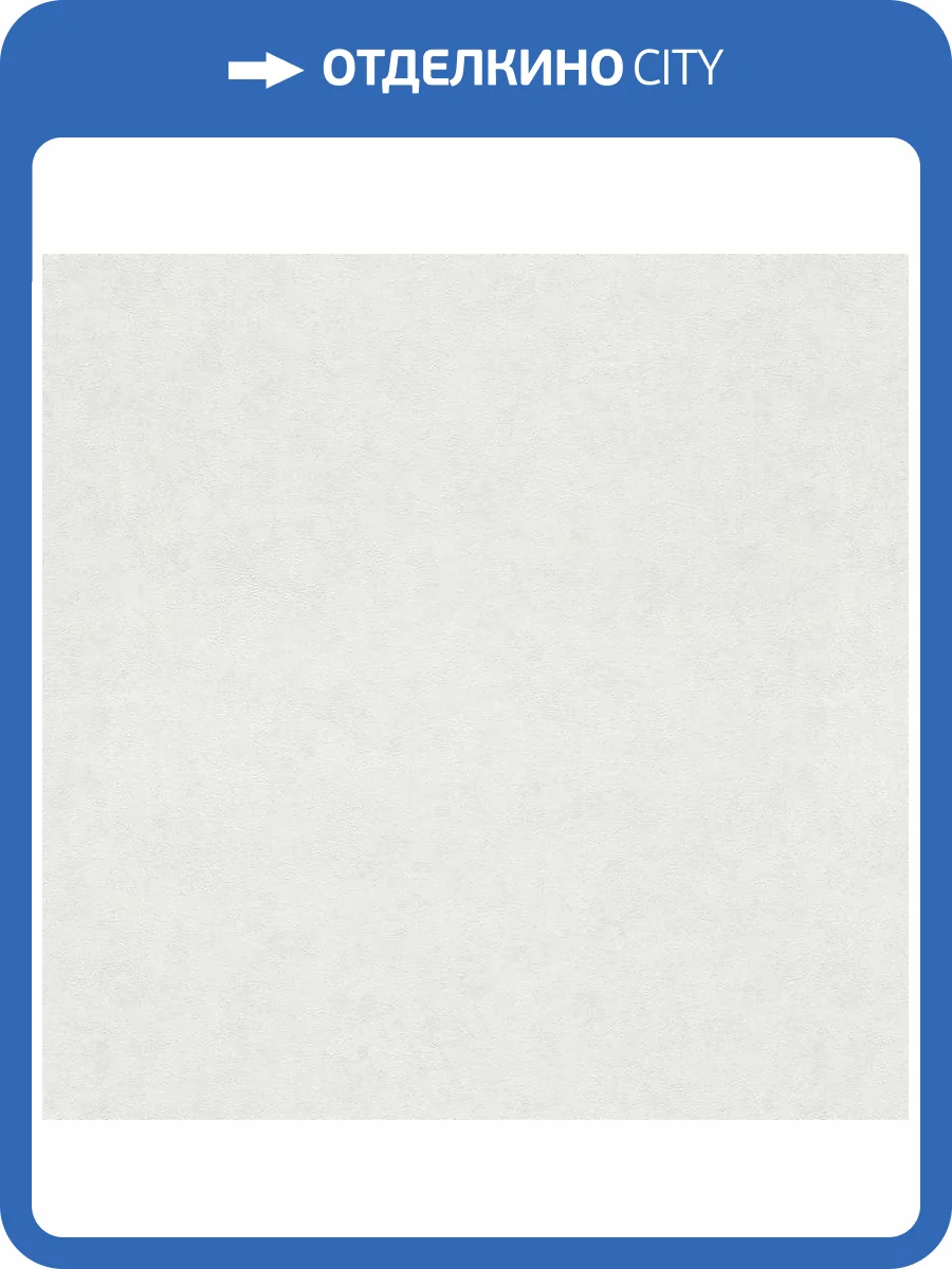 Обои Erismann Melange ER12214-31 фото 2